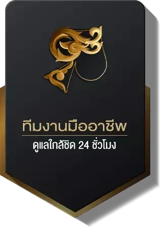 ทีมงานมืออาชีพ BY สมัคร สมาชิก สล็อต เว็บ ตรง