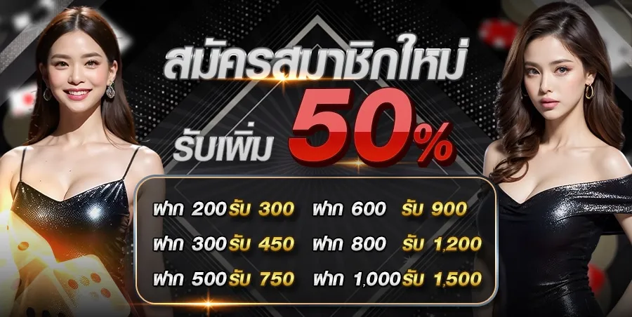 สมัครสมาชิกใหม่ BY สมัคร สมาชิก สล็อต เว็บ ตรง